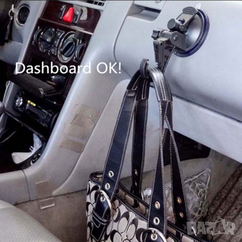 универсална закачалка с вакуум за дома и автомобила, снимка 9 - Други - 25984317