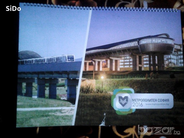 Лот 14 големи календара от 2013,2014,2015,2016,2017,2018,2019,2020,2021,2022,23,24,25г, снимка 14 - Колекции - 20067330