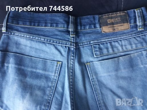 Мъжки дънки DN set Jeans, снимка 2 - Дънки - 21507599