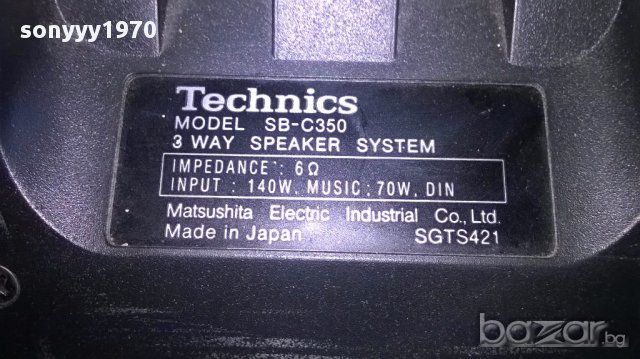 Technics sb-c350 3 way/2х140watts-made in japan-внос швеицария, снимка 12 - Тонколони - 14750225
