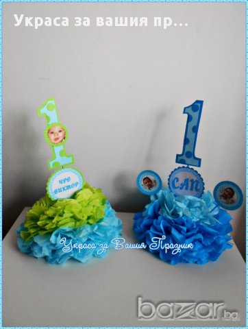 Украса за маса с годинките за детски рожден ден със снимка на детето