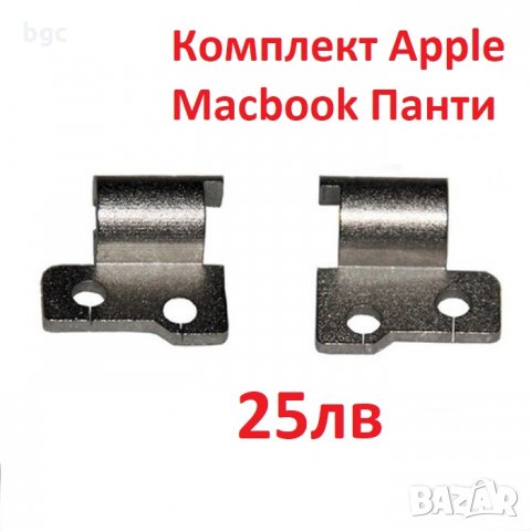 K-T Нови Панти за Macbook Air A1237 A1304 MB233 MB234 MB003 2008 2009 Макбук Еър L+R Hinges + Капак, снимка 2 - Лаптоп аксесоари - 24391627