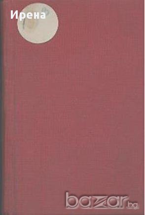 Вариант № 1.  Борис Крумов, снимка 1