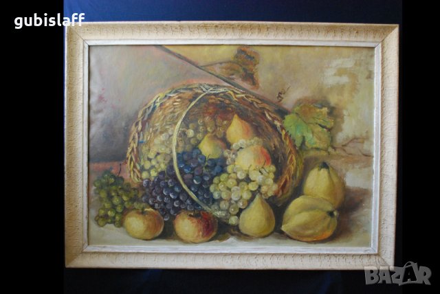 Стара картина, натюрморт, кошница с плодове, 1960-те год., снимка 1 - Картини - 24025679