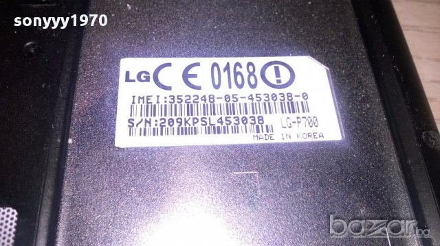 Lg за ремонт за части-без батерия, снимка 15 - LG - 16465894