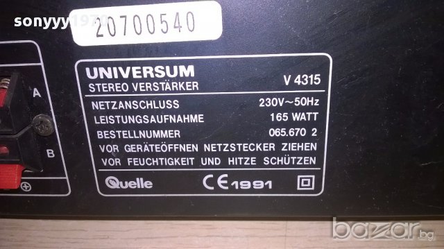universum v4315-stereo amplifier-внос швеицария, снимка 18 - Ресийвъри, усилватели, смесителни пултове - 17231591