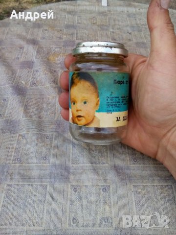 Старо бурканче от детска храна,пюре #2, снимка 3 - Антикварни и старинни предмети - 21880900