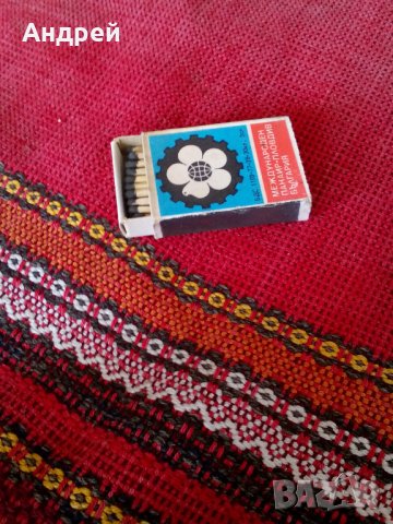 Стар кибрит,кибритена кутия #5, снимка 5 - Антикварни и старинни предмети - 23010666