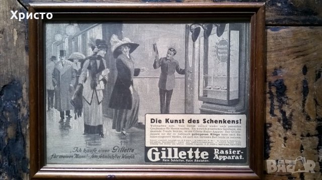 реклами оригинални антикварни преди 1944, в рамки, снимка 5 - Антикварни и старинни предмети - 14461573