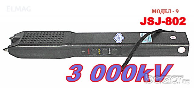 Мощен електрошок със звукова аларма - модел JSJ 802, снимка 7 - Други спортове - 11393338