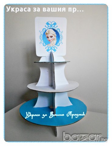 Украса за детски рожден ден с Елза от Замръзналото кралство, снимка 6 - Други - 16207797