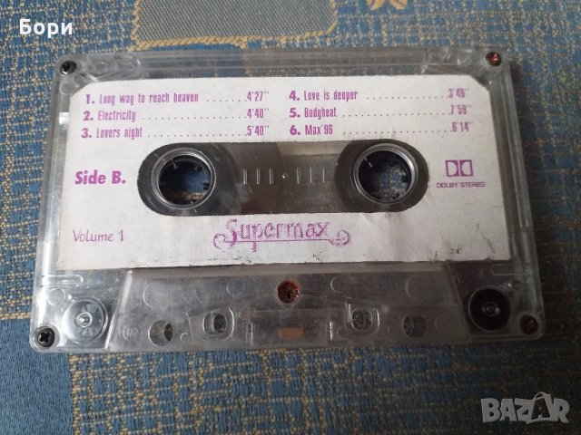 Supermax студийна касета, снимка 2 - Аудио касети - 25346333
