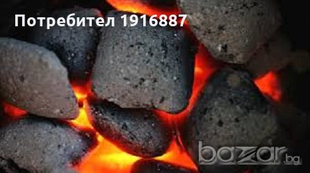 Въглища, Дърва, Брикети, Безплатна доставка, снимка 3 - Други стоки за дома - 20996054