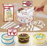 Cake Decorating Kit - комплект за декориране на торти и сладкиши, снимка 2