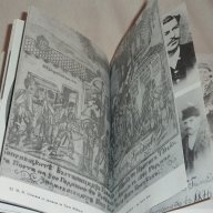 Захари Стоянов 1 том, снимка 6 - Художествена литература - 12501817