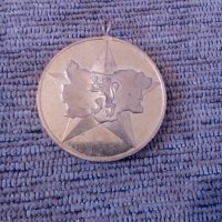 Медал,Орден 40 години социалистическа България, снимка 1 - Антикварни и старинни предмети - 19455174