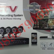 Система за видеонаблюдение - Четириканална видео-охранителна система, снимка 1 - Камери - 6799059