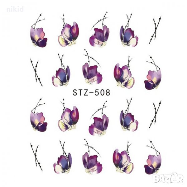 STZ-508 YZW-3045 лилави цветя слайдер ваденки водни стикери за нокти маникюр, снимка 1