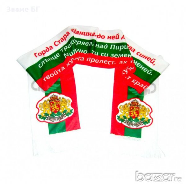 шалче  с химна на България, снимка 1