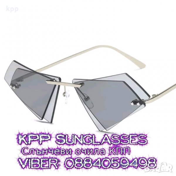 Слънчеви очила код 2911182, снимка 1