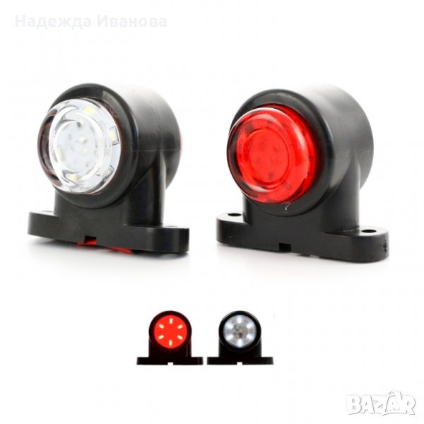 Мини ЛЕД габарит с 12 SMD диода 12 и 24 волта, снимка 1