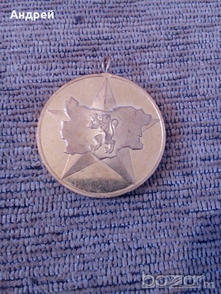 Медал,Орден 40 години социалистическа България, снимка 1
