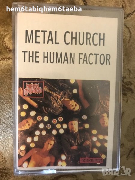 Рядка касетка! Metal Church - The Human Factor - Thrash Metal, снимка 1