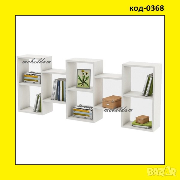 Етажерка за стена,етажерки(код-0368), снимка 1