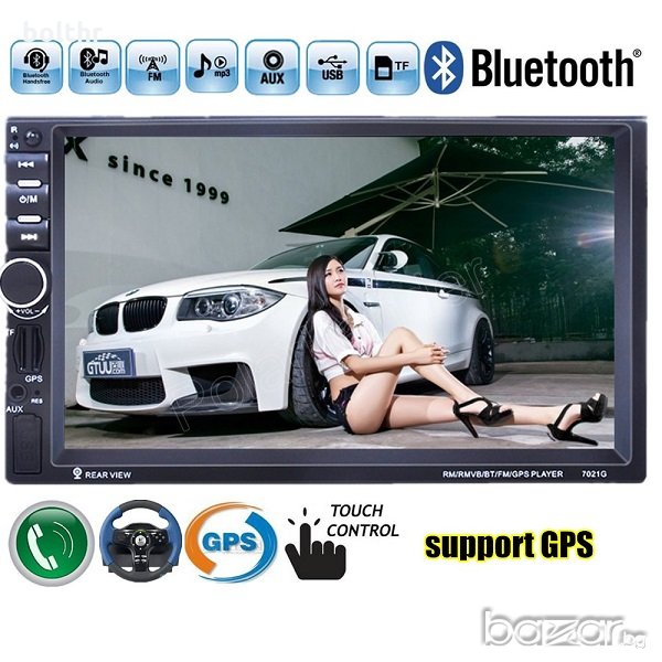 Универсален Двоен Дин с радио, GPS Навигация, MP3, USB, SD карта, Bluetooth 7021A BT, снимка 1
