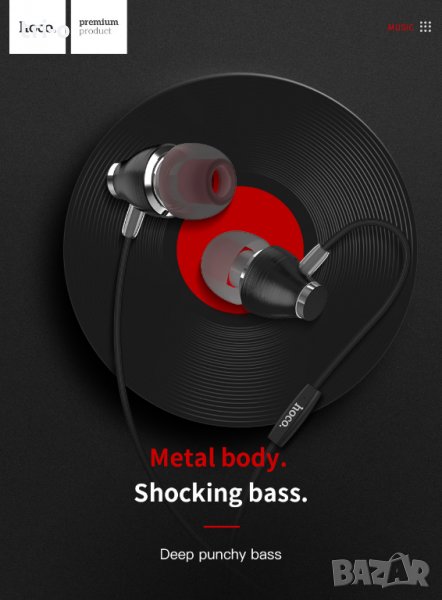 Метални супер бас стерео кабелни слушалки с микрофон, снимка 1