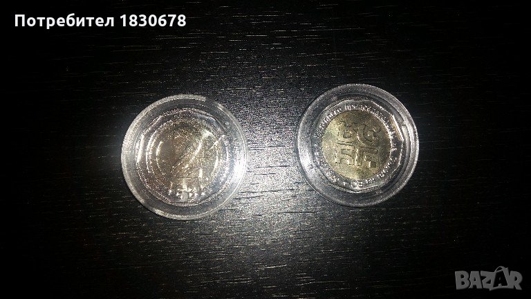 Монети от европредцедателството, снимка 1