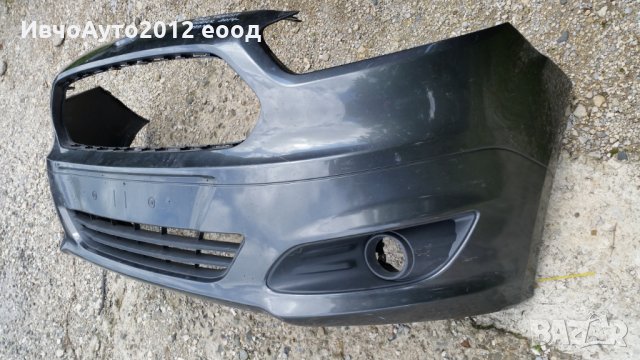 Броня предна оригинална FORD TRANSIT COURIER 2014-19, снимка 6 - Части - 25541975