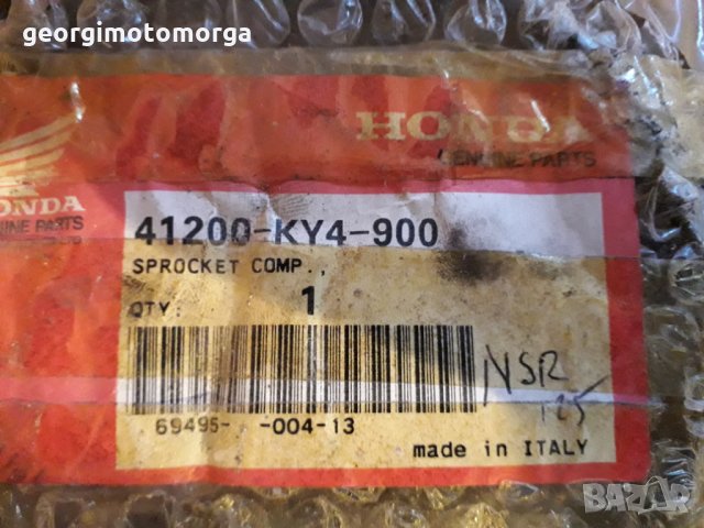 Чисто нов Honda nsr 125 OEM parts хонда нср, снимка 2 - Мотоциклети и мототехника - 24314842
