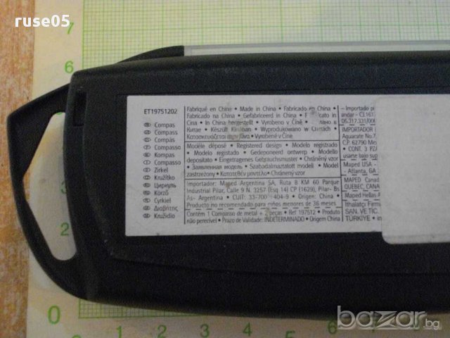 Пергел "Maped" комплект, снимка 5 - Други стоки за дома - 15556775