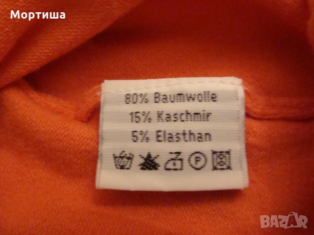 РАЗПРОДАЖБАAUTHENTIC CLOTHING COMPANY 100% оригинал , снимка 4 - Блузи с дълъг ръкав и пуловери - 26080273