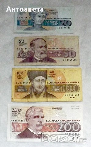 Български банкноти, различни
