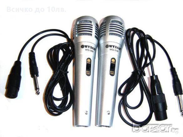Професионални Динамични Микрофони W V N G R 888, снимка 1 - Микрофони - 9012232