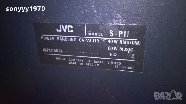 jvc s-p11 80w/8ohm-1бр-made in belgium-внос швеицария, снимка 10 - Тонколони - 21947807