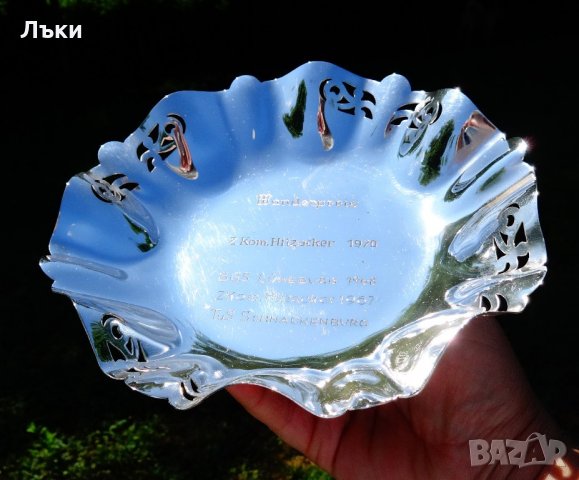 Посребрена бронзова фруктиера BSF. , снимка 7 - Антикварни и старинни предмети - 21785520