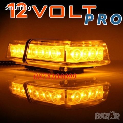 ЛЕД,LED аварийна сигнална лампа 12V лед маяк с магнит за пътна помощ и други!, снимка 1