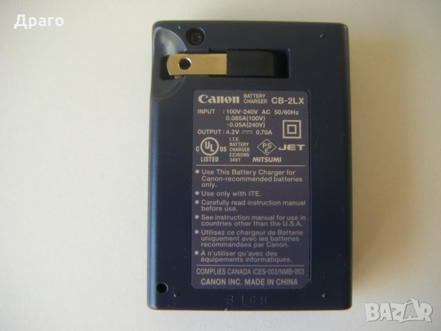 Зарядно Canon CB-2LХ, снимка 2 - Батерии, зарядни - 22825884