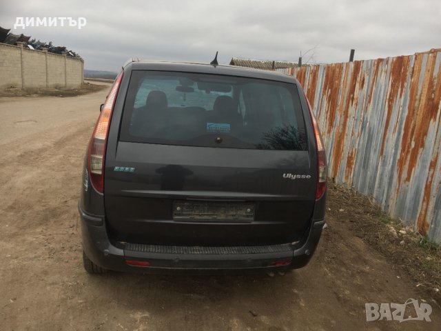 Fiat Ulysse 2.2 hdi на части фиат улисе 2.2 хди, снимка 2 - Автомобили и джипове - 24569675