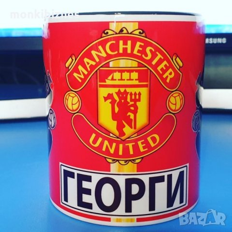 Чаша Manchester United, снимка 1