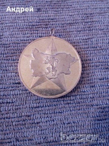 Медал,Орден 40 години социалистическа България