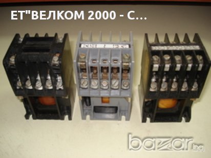 Продавам български контактори, снимка 2 - Ключове, контакти, щепсели - 9125713