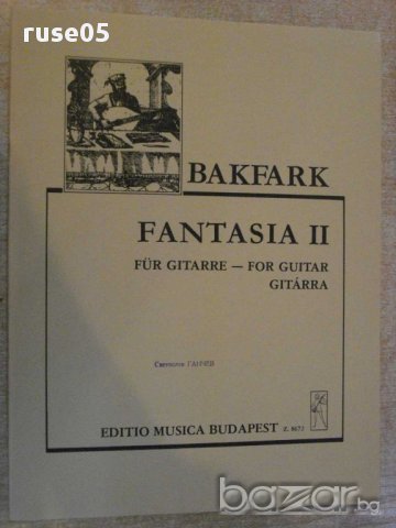 Книга "FANTASIA II - Gitárra - VALENTINUS BAKFARK" - 6 стр.