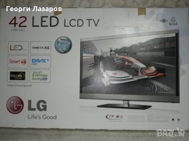 Телевизор LG 42LW579S 3D , снимка 5 - Телевизори - 24083018