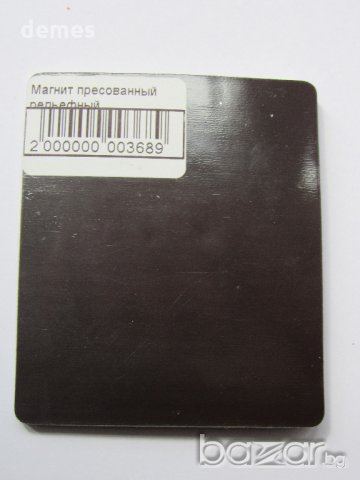 Автентичен магнит от езерото Байкал, Русия-серия-4, снимка 4 - Колекции - 21017453