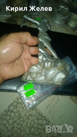 Ловна статуетка алуминий СССР ?, снимка 4 - Статуетки - 23166709