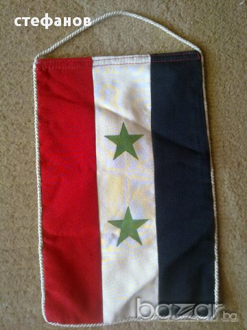 Настолни държавни знамена от протокола при делегации от татово време , снимка 4 - Антикварни и старинни предмети - 10972616